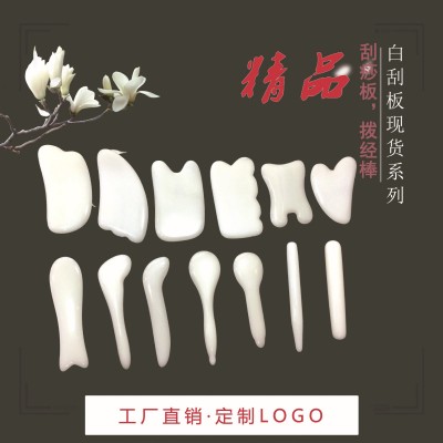 艾诗翊玉石刮痧拨筋棒脸部刮痧眼部面部全身刮痧板白玉玉石刮痧板图3