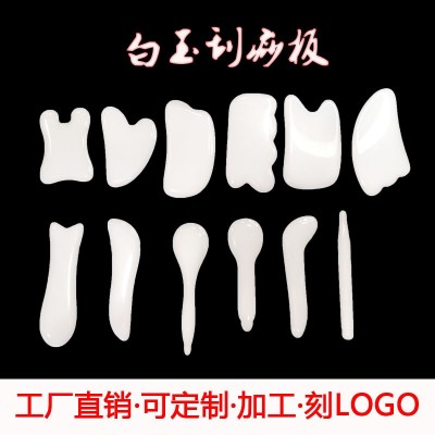 艾诗翊玉石刮痧拨筋棒脸部刮痧眼部面部全身刮痧板白玉玉石刮痧板图4
