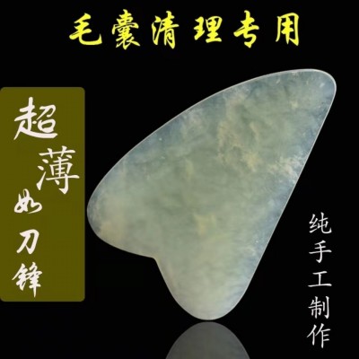 面部美容刮痧玉板岫玉刮痧玉石板脸部刮痧板按摩颈部淋巴经络图4