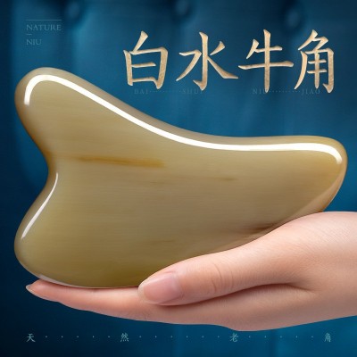 白水牛角刮沙板刮痧板面部美容专用脸部法令纹刮脸刮板身通用按摩图5