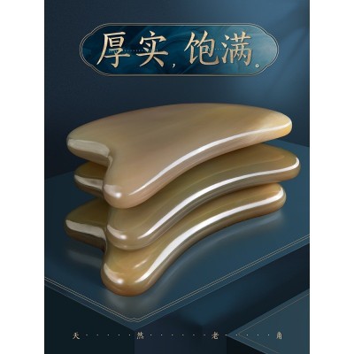 白水牛角刮沙板刮痧板面部美容专用脸部法令纹刮脸刮板身通用按摩图3