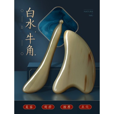 白水牛角刮沙板刮痧板面部美容专用脸部法令纹刮脸刮板身通用按摩图4