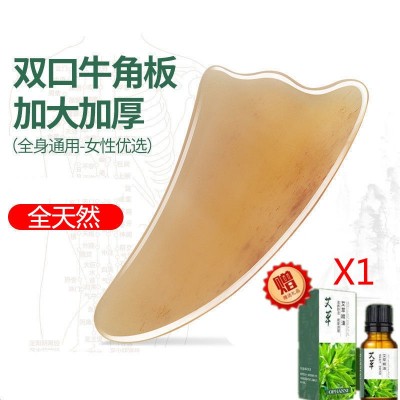 牛角刮痧板面部美容拨筋棒全身通用背部刮脸刮板脸部工具图5