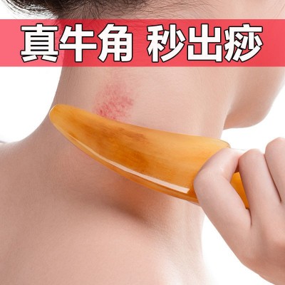 牛角刮痧板面部美容拨筋棒全身通用背部刮脸刮板脸部工具图2