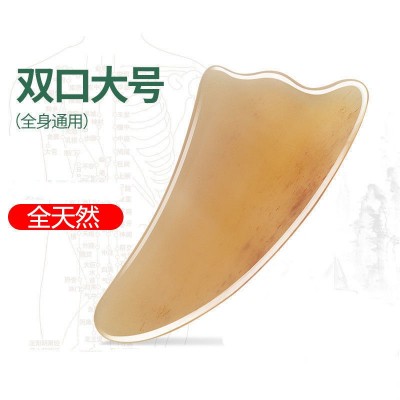 牛角刮痧板面部美容拨筋棒全身通用背部刮脸刮板脸部工具图1