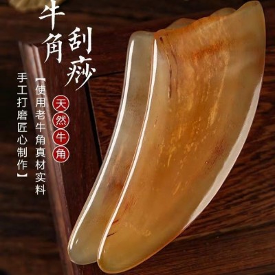 牛角刮痧板面部美容拨筋棒全身通用背部刮脸刮板脸部工具图4
