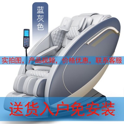 跨境导轨电动按摩椅全身全自动家用电动多功能太空豪华舱按摩器图2