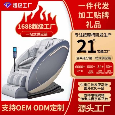 跨境导轨电动按摩椅全身全自动家用电动多功能太空豪华舱按摩器图4
