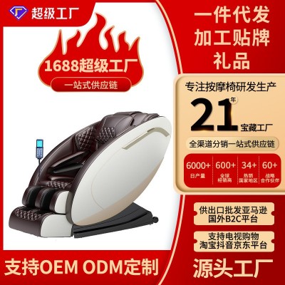 厂家礼品出跨境口SL导轨3D豪华按摩椅家用全自动智能批发太空舱图5