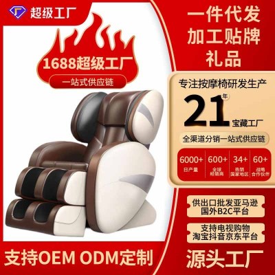 massage chair 家用全身多功能按摩 豪华太空舱 SL双导轨 按摩椅图5