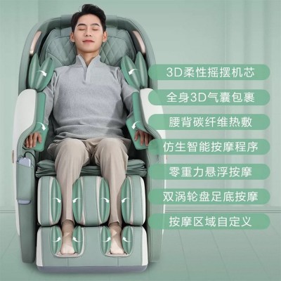 京典豪华多功能按摩椅 蓝牙太空舱 足底滚轮刮痧按摩椅 沙发图2