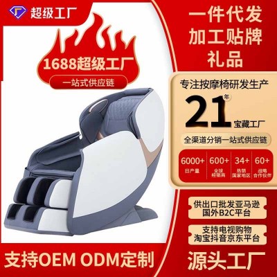 京典豪华多功能按摩椅 蓝牙太空舱 足底滚轮刮痧按摩椅 沙发图4