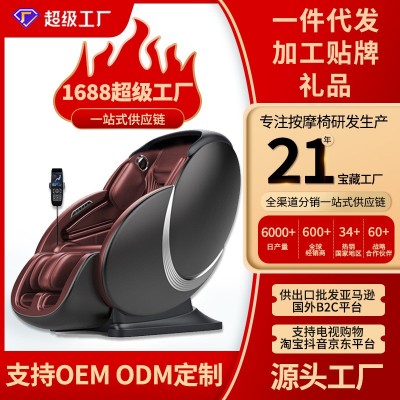 2024家用零重力太空舱按摩椅全身自动多功能智能AI语音按摩沙发图5