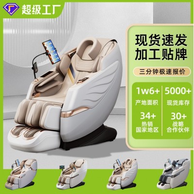 按摩椅厂家跨境家用全身太空舱智能声控蓝牙音乐SL导轨沙发按摩器图5