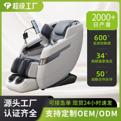 跨境源头工厂豪华多功能SL导轨按摩椅家用全身太空舱按摩椅图5