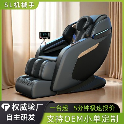 源头工厂分销热销定制批发4D零重力SL导轨全身家用按摩椅按摩器图4