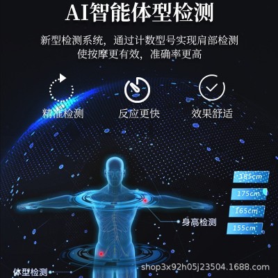 4d机械手按摩椅家用全身智能豪华电动多功能sl导轨太空仓沙发批发图3