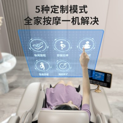4D机械手按摩椅 太空舱智能SL导轨AI语音零重力豪华跨境 按摩躺椅图2