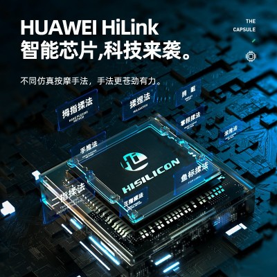 佳仁语音家用按摩椅电动全自动多功能豪华太空舱智能按摩沙发图2