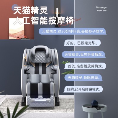 佳仁语音中控按摩椅全身家用颈椎自动多功能机械双SL导轨Q8-1T批图2