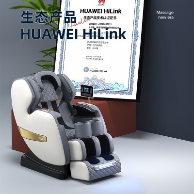 佳仁语音中控按摩椅全身家用颈椎自动多功能机械双SL导轨Q8-1T批图4