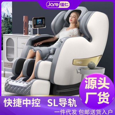 佳仁语音中控按摩椅全身家用颈椎自动多功能机械双SL导轨Q8-1T批图5