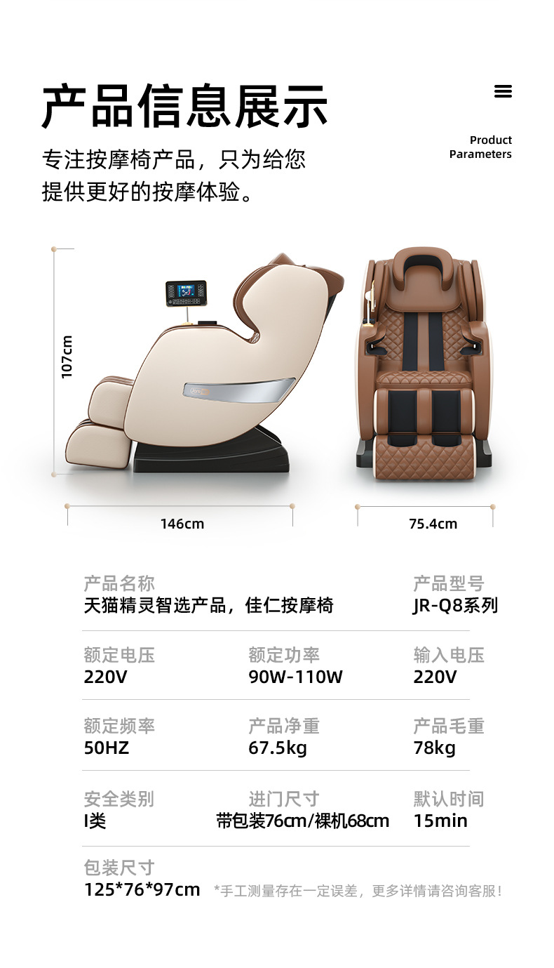 详情790下半段_01.jpg