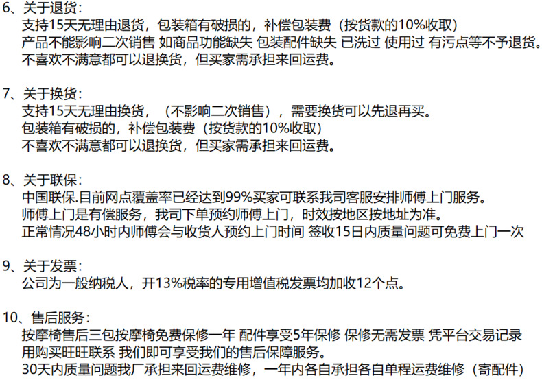 详情790上半段_08.jpg