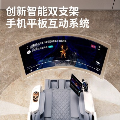 新款家用智能豪华全身按摩椅语音声控太空舱全自动揉捏推拿液晶屏图2