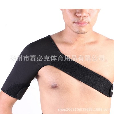 绑带护肩防护型 可调节护肩带毛巾布护肩 运动肩膀防护单肩拉伤图5
