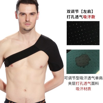 亚马逊热销运动护肩 健身护肩带 可调节羽毛球护肩 篮球保暖护肩图3