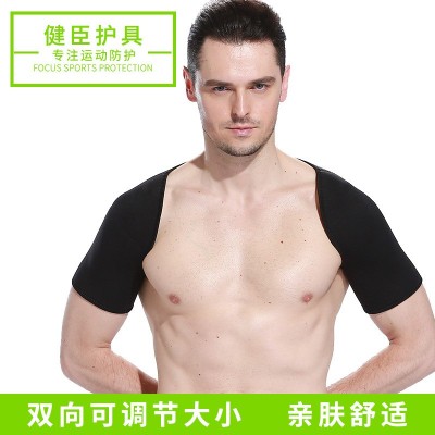 运动护肩 预防肩周痛 防护保暖 防护护双肩 护肩带图5