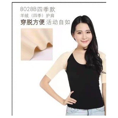 四季款羊绒护肩 穿脱方便活动自如的护肩 厂家批发护肩图2