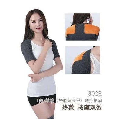 高羊绒护肩 热能黄金甲磁疗护肩 热敷按摩双效 厂家直销批发图5