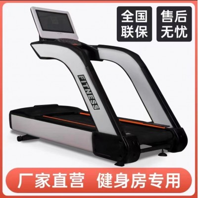 跑步机大型商务走步健身器材高端健身房工作室坡度速度调节多功能图5