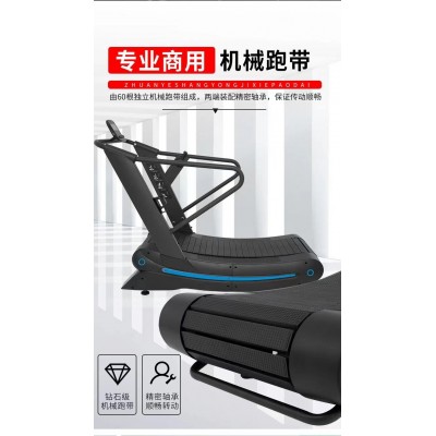 无动力跑步机弧形不用电健身器材健身房工作室大型多功能家用商用图4