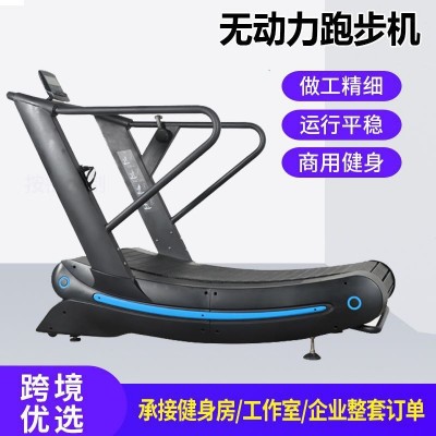 无动力跑步机弧形不用电健身器材健身房工作室大型多功能家用商用图5