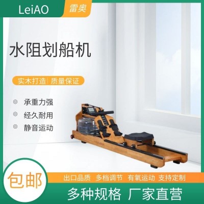 工厂直营木质双轨水阻划船器有氧家用健身器材折叠实木水阻划船机图3