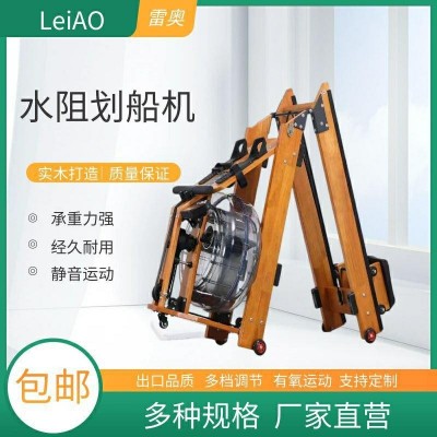工厂直营木质双轨水阻划船器有氧家用健身器材折叠实木水阻划船机图5