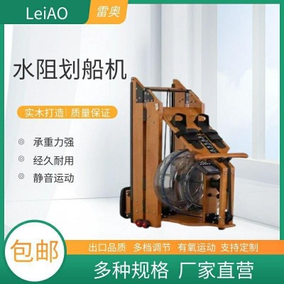 工厂直营木质双轨水阻划船器有氧家用健身器材折叠实木水阻划船机图4