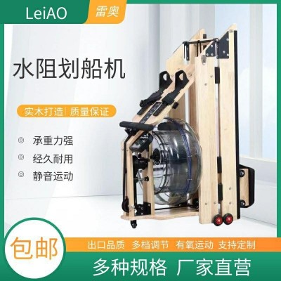 工厂直营木质双轨水阻划船器有氧家用健身器材折叠实木水阻划船机图2