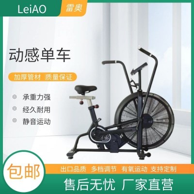 工厂直供健身房用有氧运动静音风阻单车塑形家用智能风阻风扇单车图2