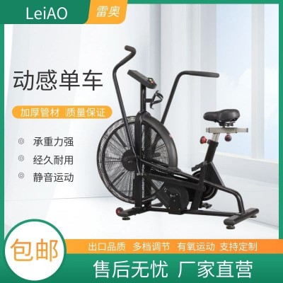 工厂直供健身房用有氧运动静音风阻单车塑形家用智能风阻风扇单车图3