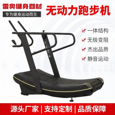 批量定制健身房用曲面跑步机橡胶跑带无重力训练商用无动力跑步机图2