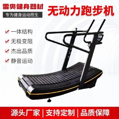 批量定制健身房用曲面跑步机橡胶跑带无重力训练商用无动力跑步机图5