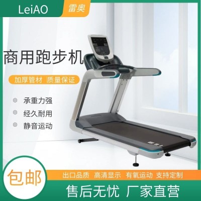 Tredmill健身房商用电动扬升跑步机智能静音多功能减震电动跑步机图2