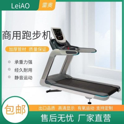 Tredmill健身房商用电动扬升跑步机智能静音多功能减震电动跑步机图5