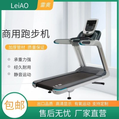 Tredmill健身房商用电动扬升跑步机智能静音多功能减震电动跑步机图4