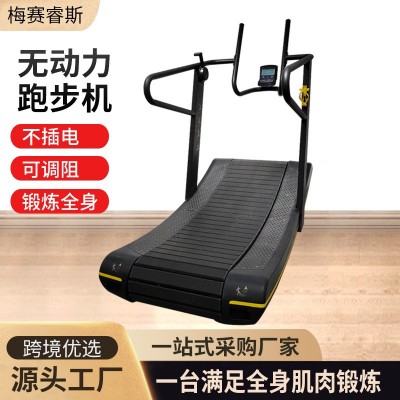 定制无动力跑步机履带式弧形可调阻力跑步机多运动模式机械跑步机图4
