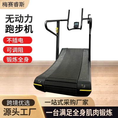 定制无动力跑步机履带式弧形可调阻力跑步机多运动模式机械跑步机图2